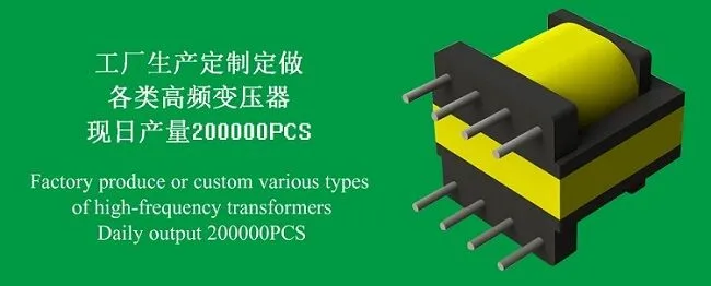 Etd Core SMD Τύπου Μετασχηματιστής Υψηλής Συχνότητας