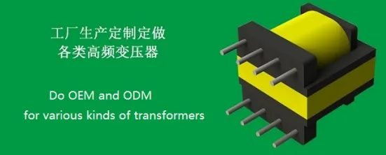Μετασχηματιστής Υψηλής Συχνότητας Power Adapter Ee13|Μετασχηματιστής Φορτιστή